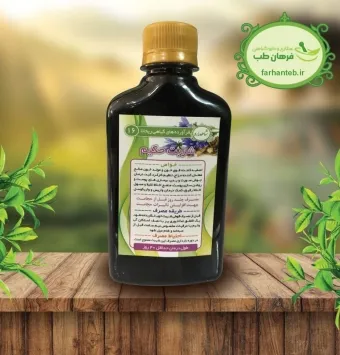 شربت حکیم مصفای خون