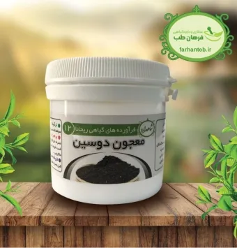 معجون دوسین